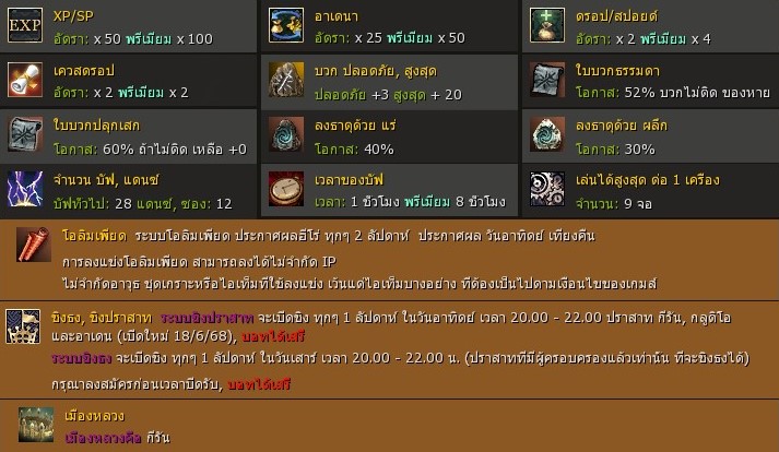 High Five Info